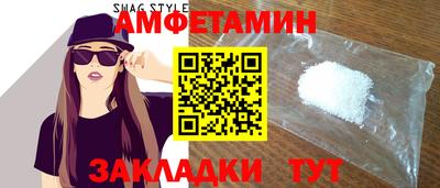 apvp Абакан
