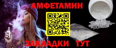 дмт Азнакаево