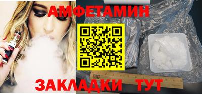 эйфоретик Абинск