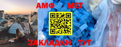 ешки Азнакаево