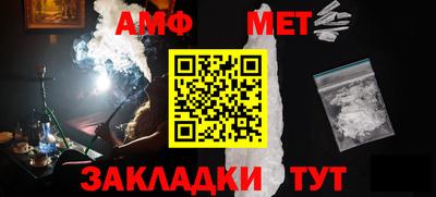 apvp Абакан