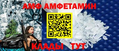 эйфоретик Абинск