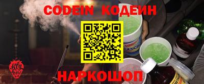 ГАЛЛЮЦИНОГЕННЫЕ ГРИБЫ Абинск