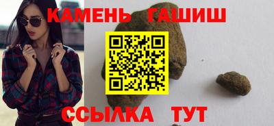 ГАЛЛЮЦИНОГЕННЫЕ ГРИБЫ Абинск