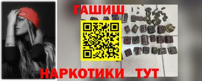 ГАЛЛЮЦИНОГЕННЫЕ ГРИБЫ Абинск