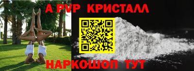 ешки Азнакаево