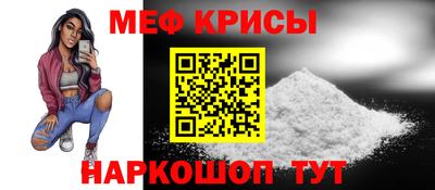 эйфоретик Абинск