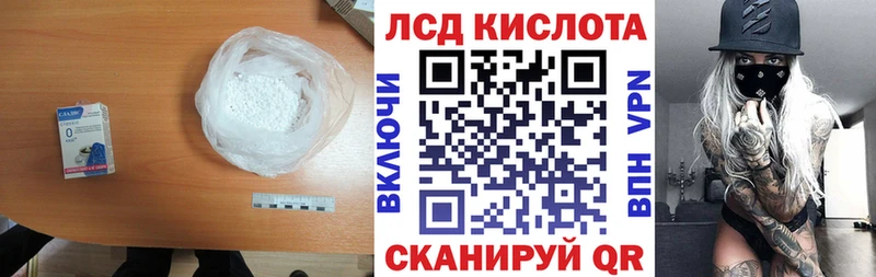 закладки  Алатырь  LSD-25 экстази ecstasy 