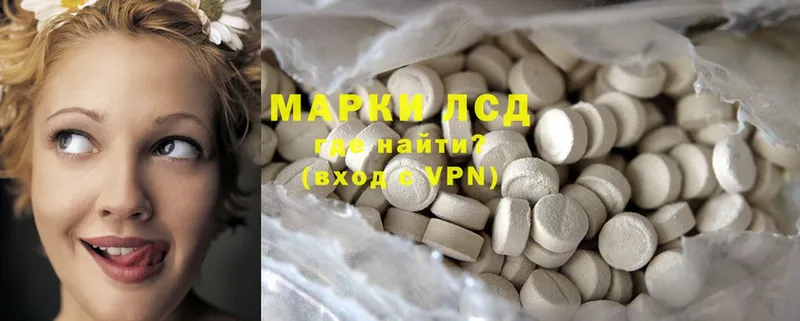 ЛСД экстази ecstasy  купить закладку  Алатырь 