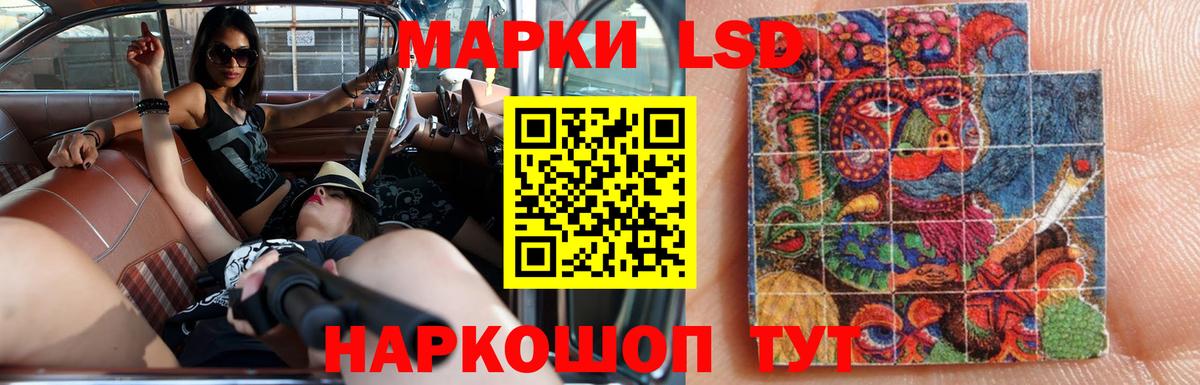 Алатырь  Лсд 25 экстази кислота  Вход с VPN  LSD-25 экстази кислота 