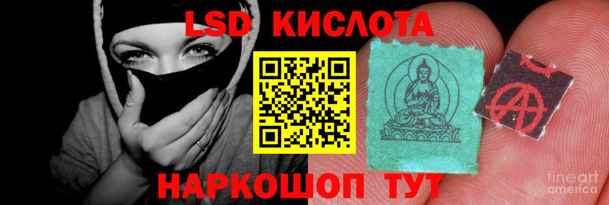 НБОМе  Меф  Вход с VPN  Алатырь  ЭКСТАЗИ  ГАШИШ  Codein  Меф МЯУ МЯУ   КОКАИН  Конопля  LSD-25 