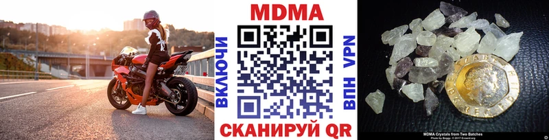 OMG ссылки  Алатырь  MDMA молли 