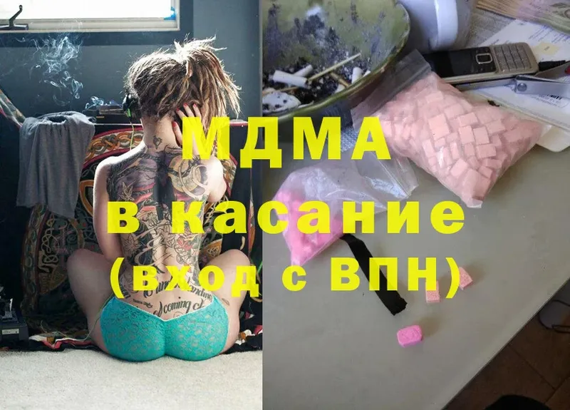 MDMA Molly  Алатырь 