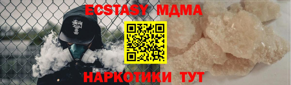 MDMA VHQ Алатырь