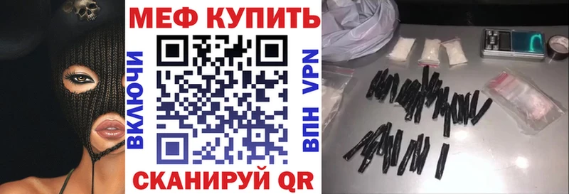 где продают наркотики Алатырь Мефедрон мука