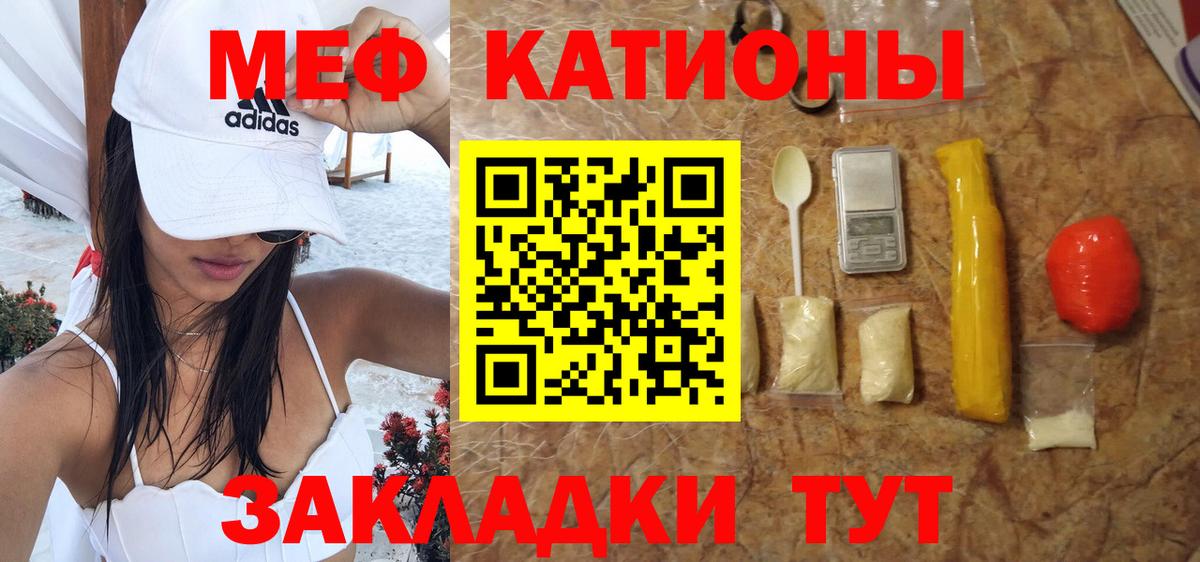 МЕФ  Алатырь