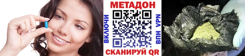 МЕТАДОН VHQ  где можно купить наркотик  Алатырь 