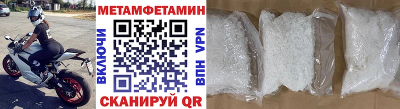 kraken как войти  Алатырь  Метамфетамин Methamphetamine 