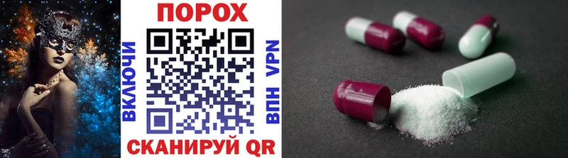 МЕТАМФЕТАМИН кристалл Алатырь