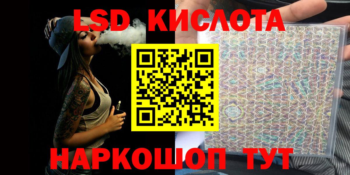 Алатырь  Марки 25I-NBOMe 1,8мг  Марки NBOMe  Вход с VPN 