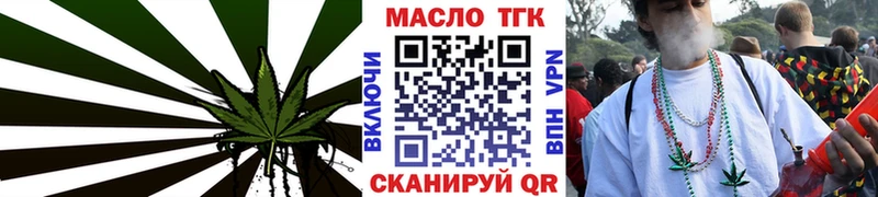 где купить наркоту  Алатырь  Дистиллят ТГК Wax 