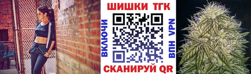 Шишки марихуана VHQ  Алатырь 