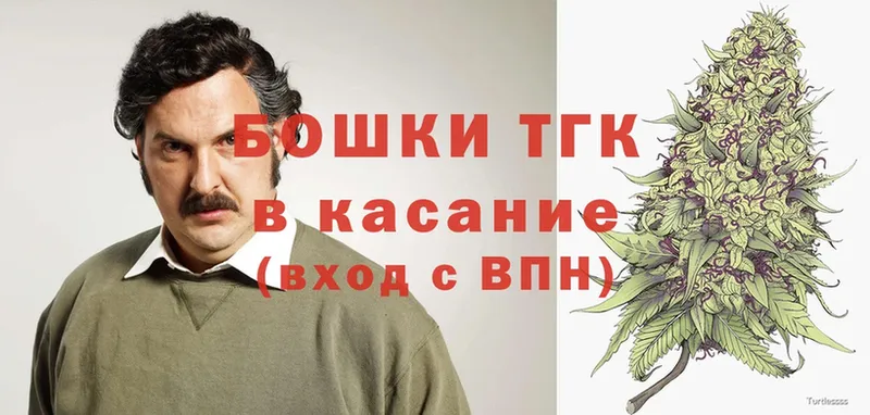 Бошки Шишки Ganja  что такое   Алатырь 