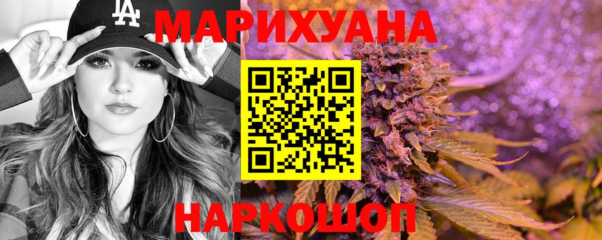 Марихуана SATIVA & INDICA Алатырь